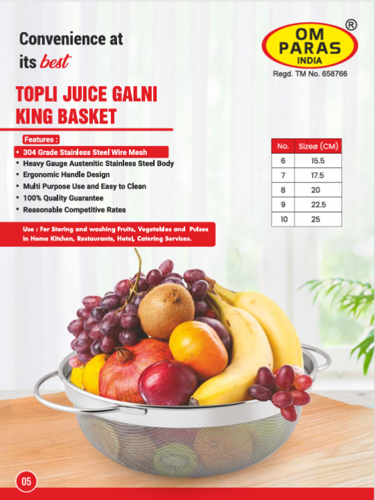 Topli Juice Galni Basket