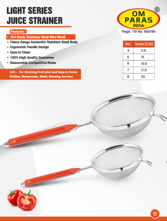 Light Series Juice Strainer