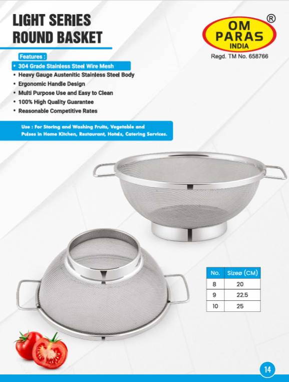 Light Series Basket