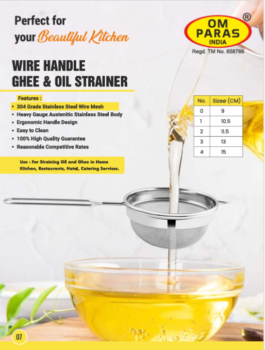 Wire Handle Ghee and Oil Strainer